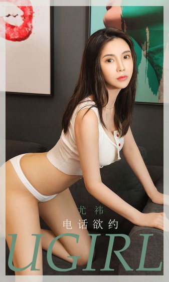 舞精灵